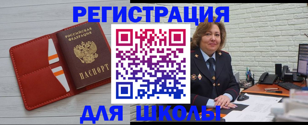 форма 3 в Барнауле